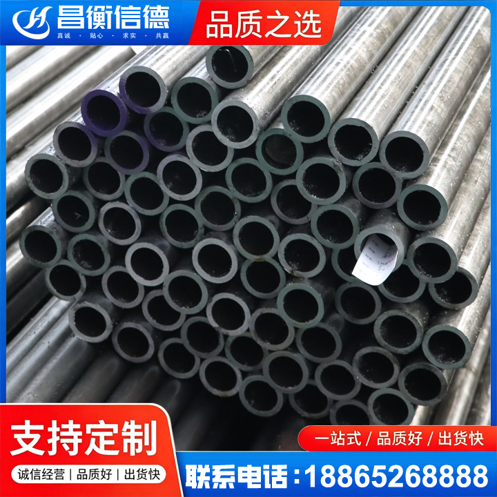江达20cr精密钢管