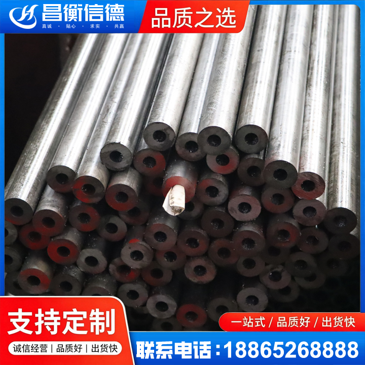 江达20#精密钢管
