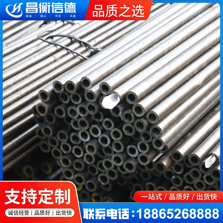 江达液压油缸用精密钢管