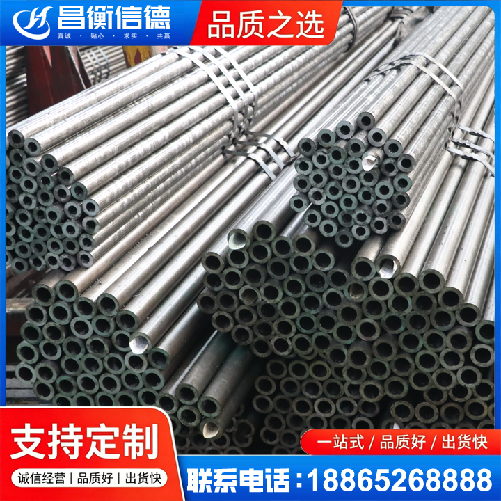 江达光亮精密钢管